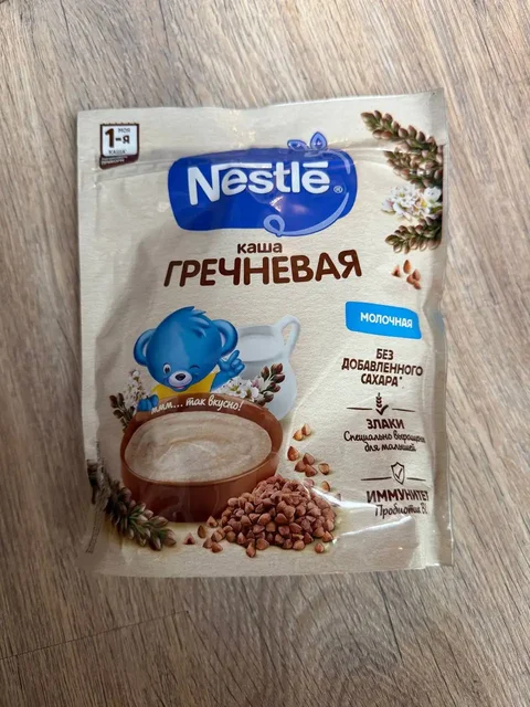 Продажа детского питания - частное объявление в Сургут