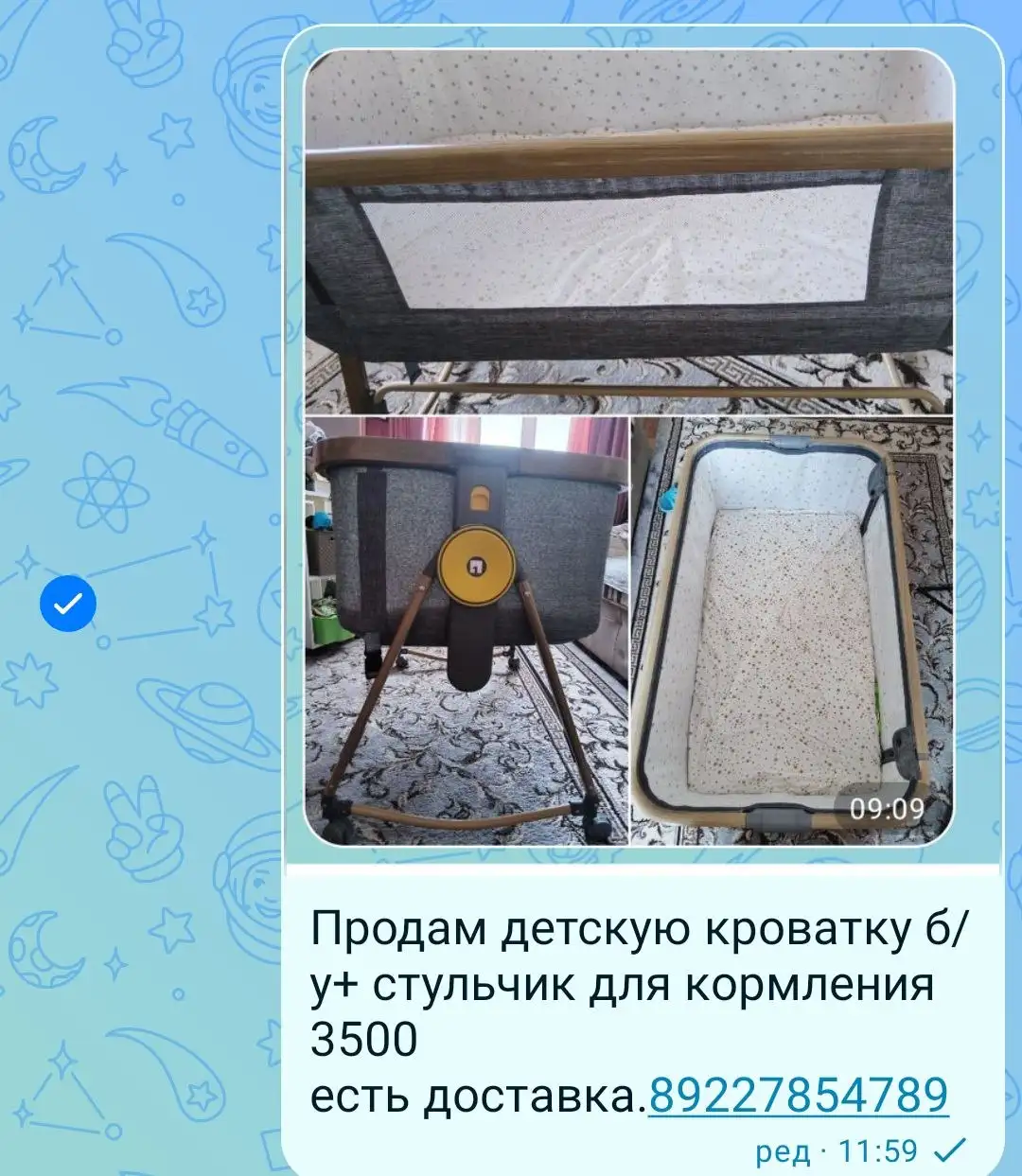 Детская барахолка в СПК Березовое - Товары для детей в Сургут