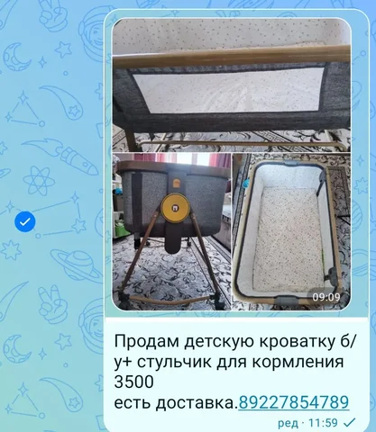 Детская барахолка в СПК Березовое - Товары для детей в Сургут