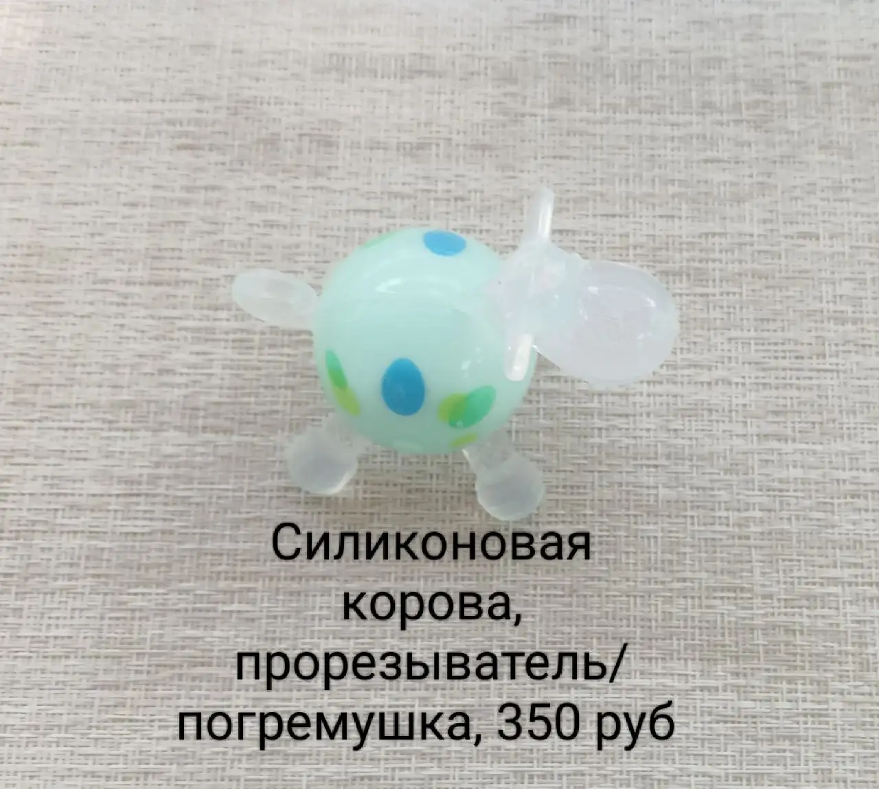 Детские товары - Товары для детей в Сургут