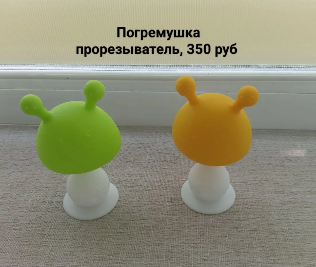 Детские товары - Товары для детей в Сургут