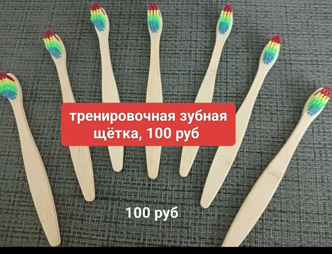 Детские товары - Товары для детей в Сургут