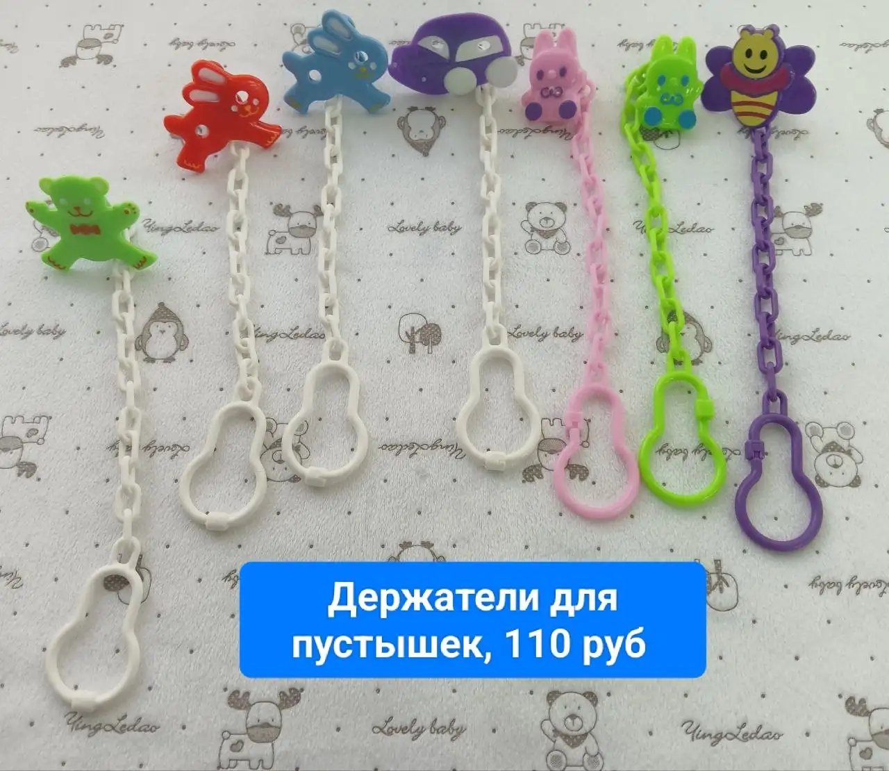 Детские товары - Товары для детей в Сургут