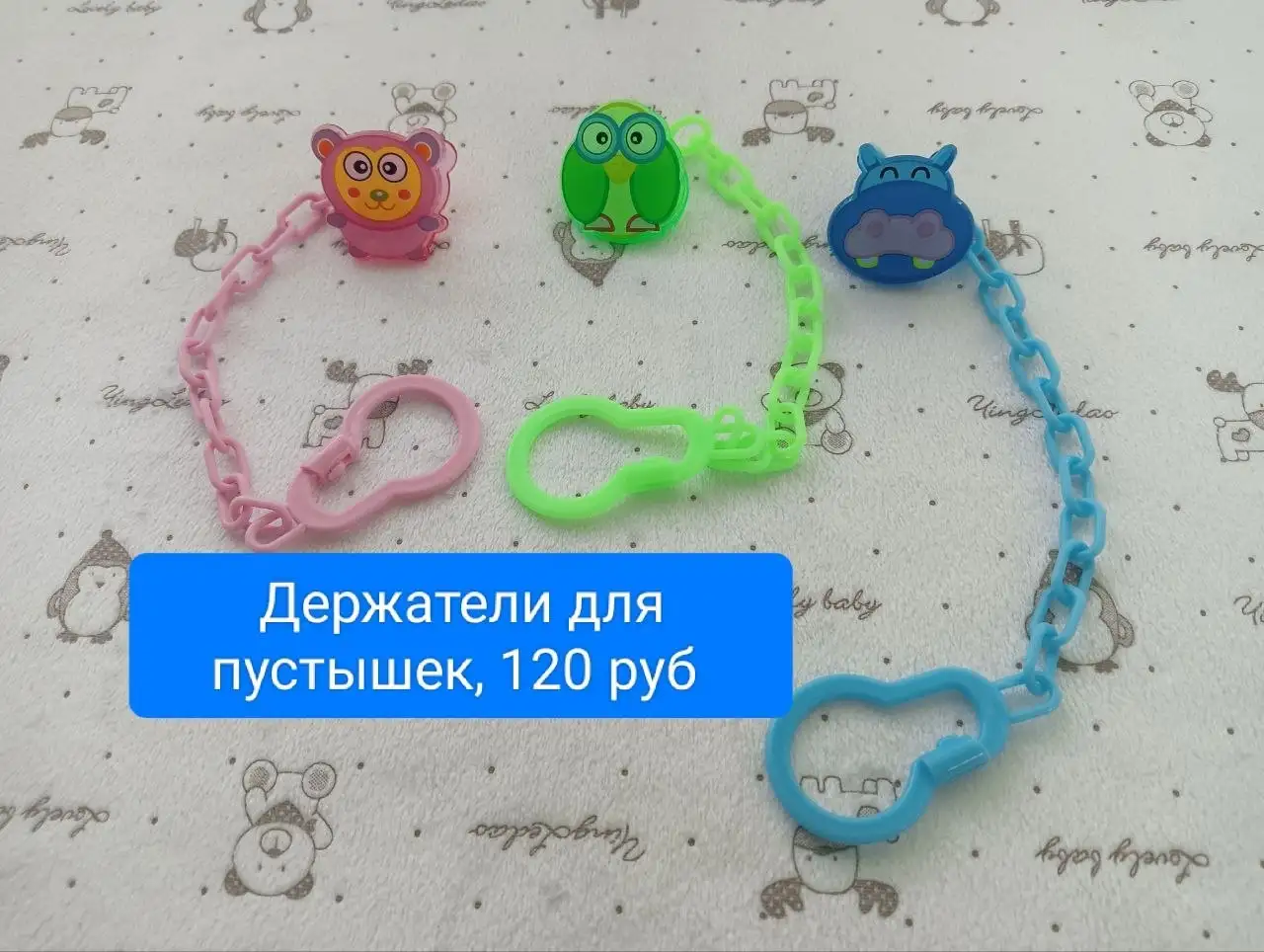 Детские товары - Товары для детей в Сургут