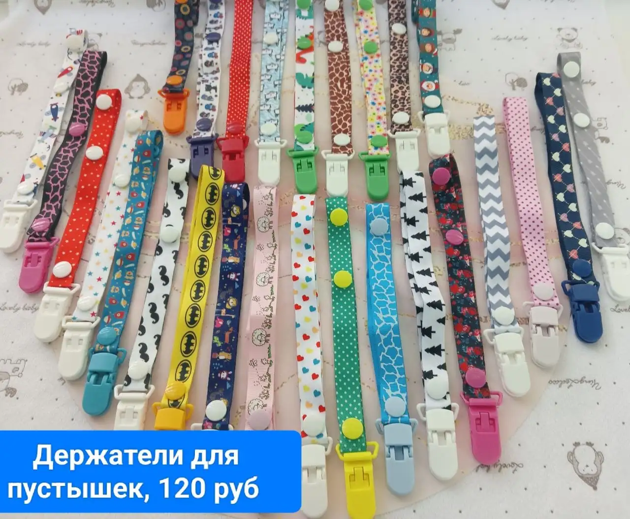 Детские товары - Товары для детей в Сургут
