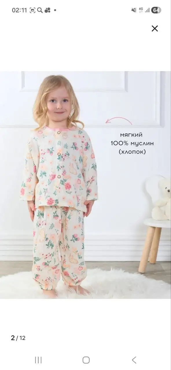 Продается пижама из муслина на 3 года - Одежда (Товары для детей) в Сургут