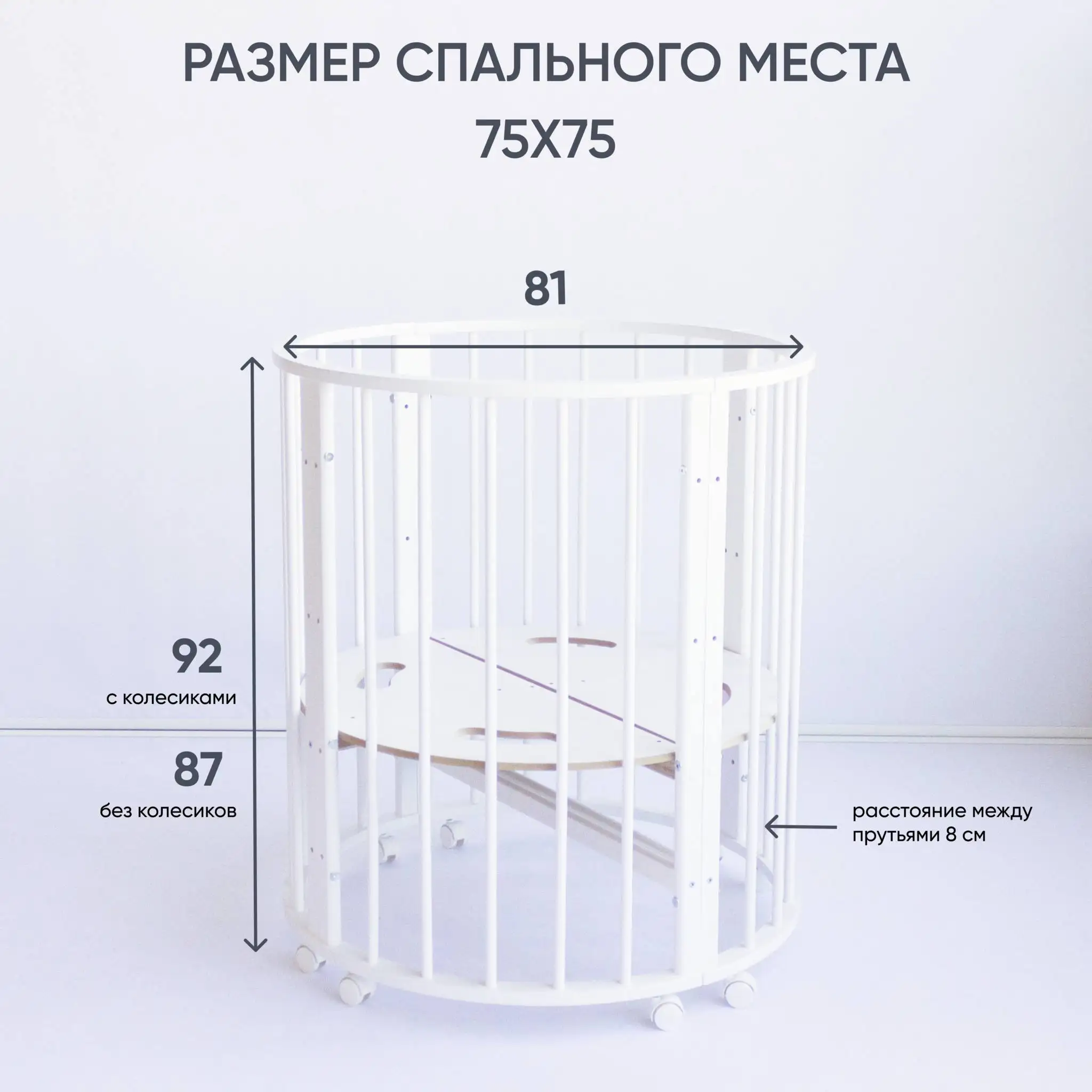 Кровать трансформер с маятником - Мебель для детей (Товары для детей) в Сургут