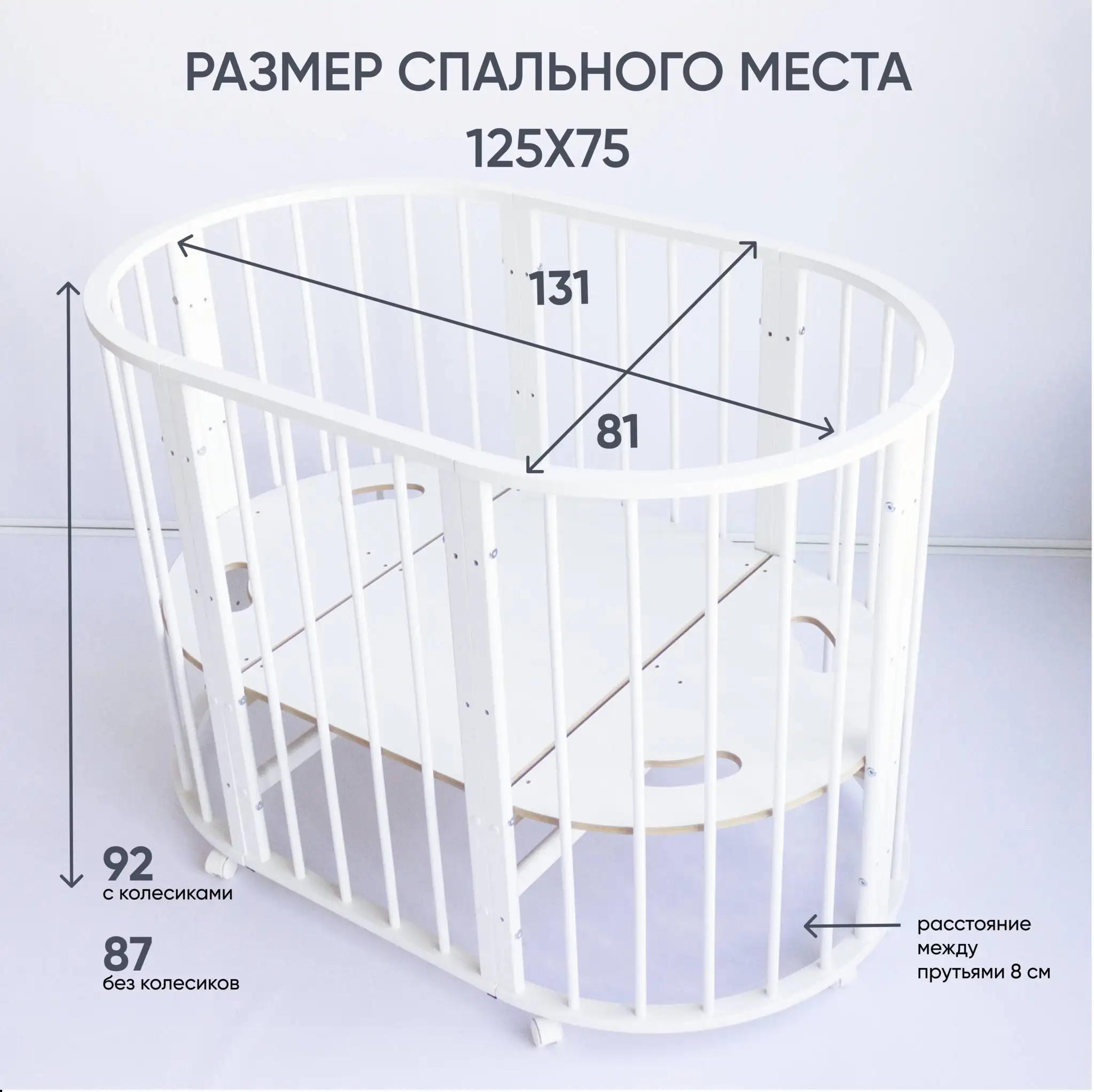 Кровать трансформер с маятником - Мебель для детей (Товары для детей) в Сургут