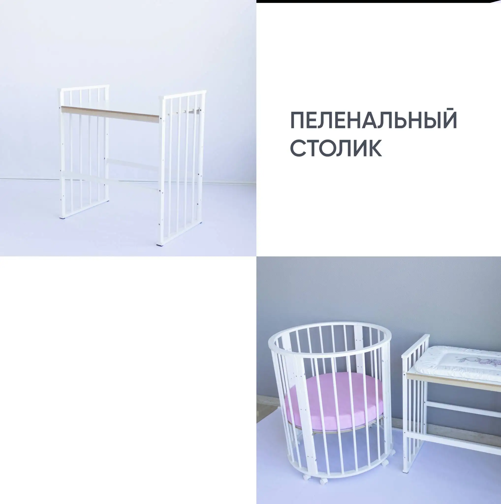 Кровать трансформер с маятником - Мебель для детей (Товары для детей) в Сургут