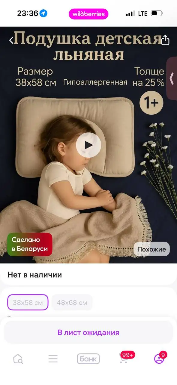 Детские вещи, не пользовались - Товары для детей (Барахолка) в Сургут