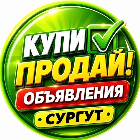 Дом купца Черенцова (ГЭС-2 Редан) ЗиЛ - Дачные строения в Сургут