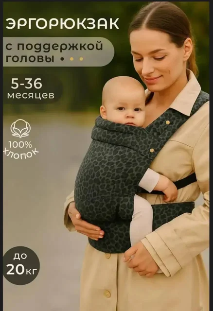 Продам эргорюкзак - Товары для детей в Сургут