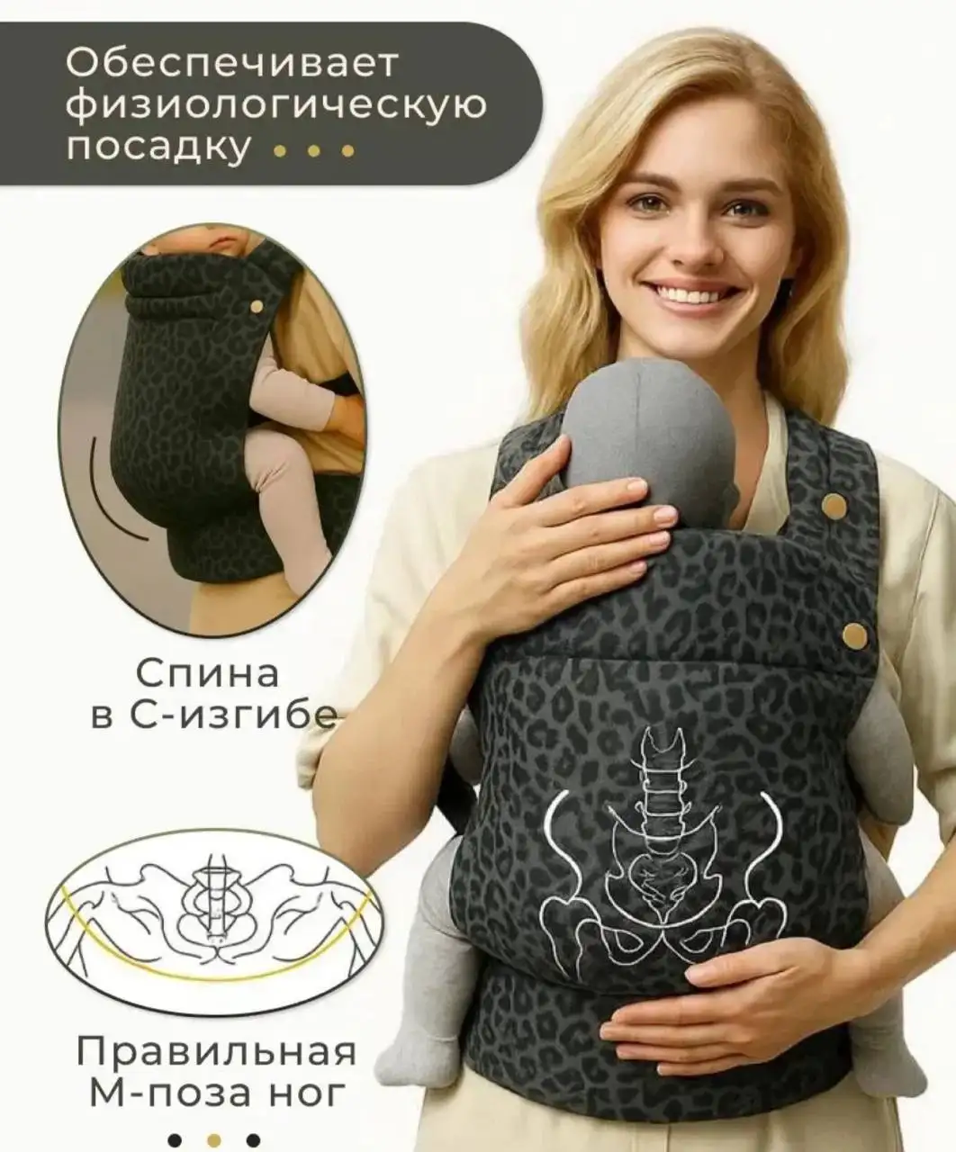 Продам эргорюкзак - Товары для детей в Сургут