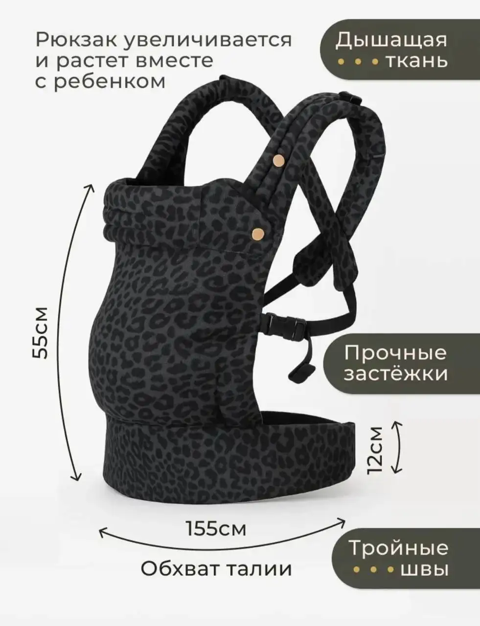 Продам эргорюкзак - Товары для детей в Сургут