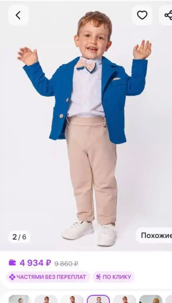 Детская барахолка Сургут