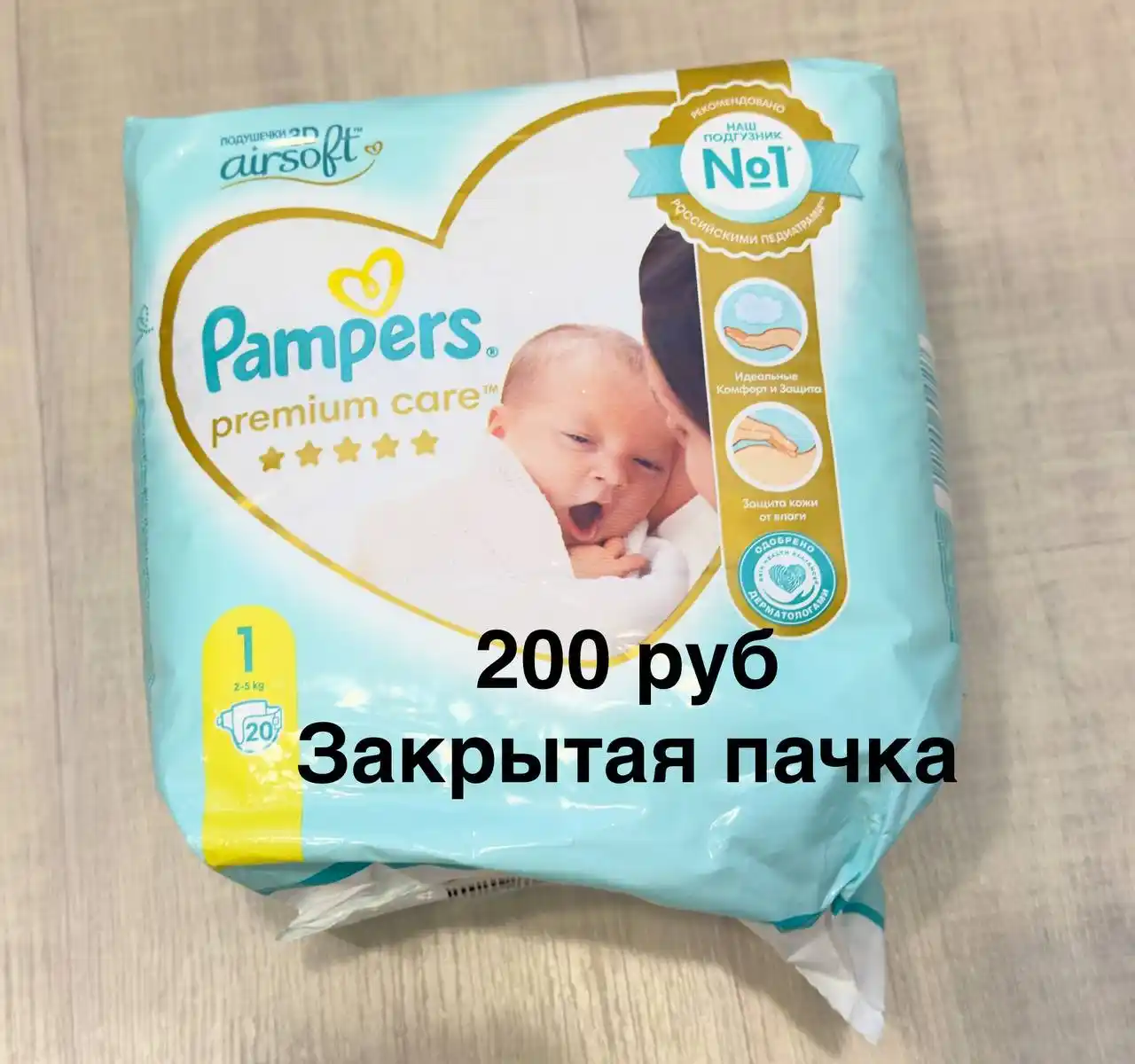 Детская барахолка Сургут