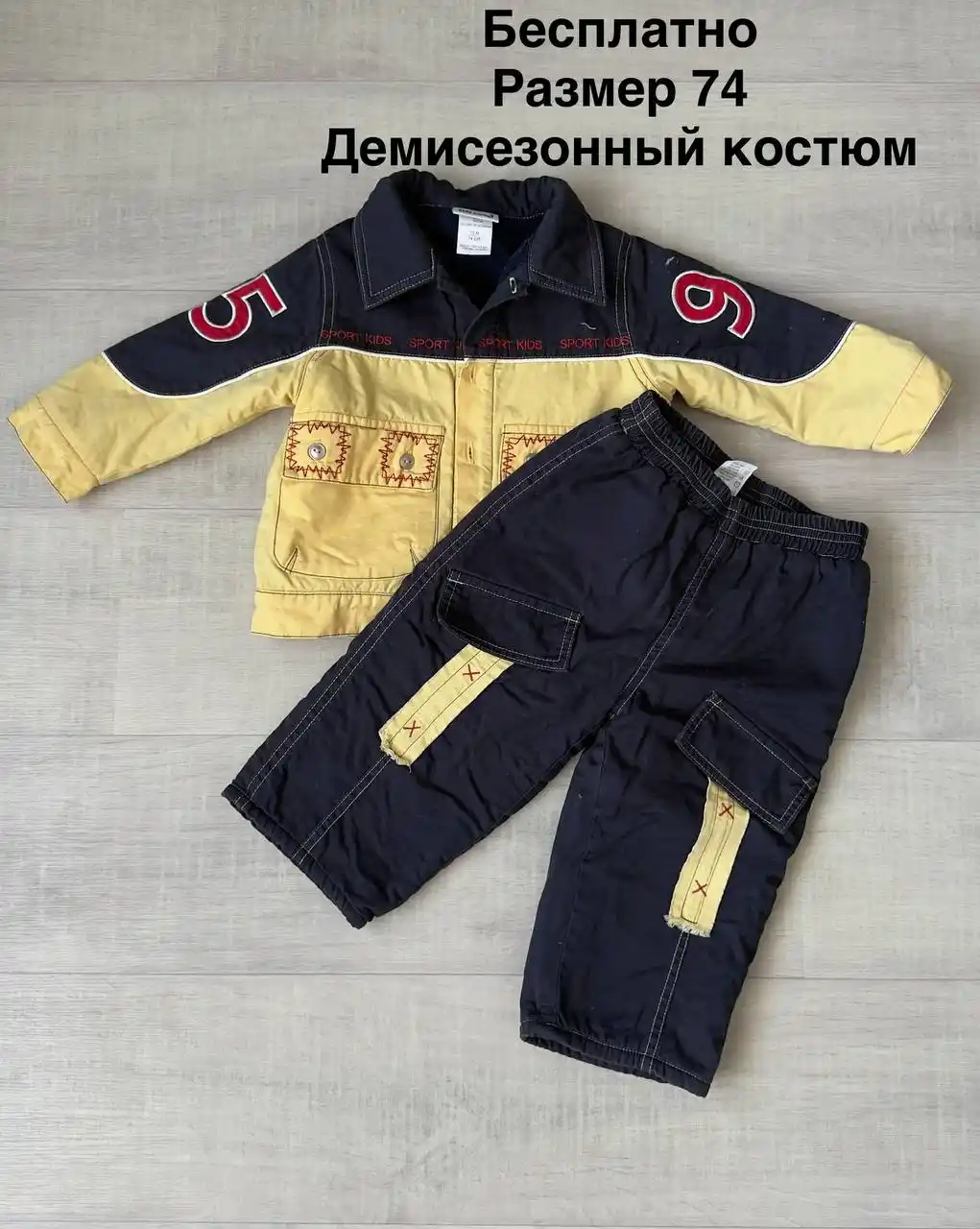 Детская барахолка Сургут