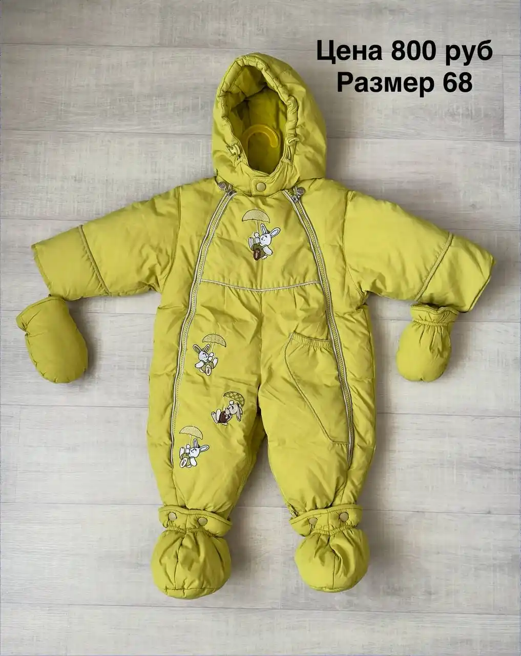 Детская барахолка Сургут