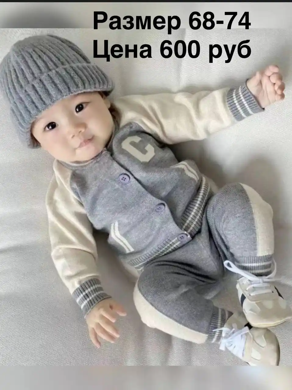 Детская барахолка Сургут