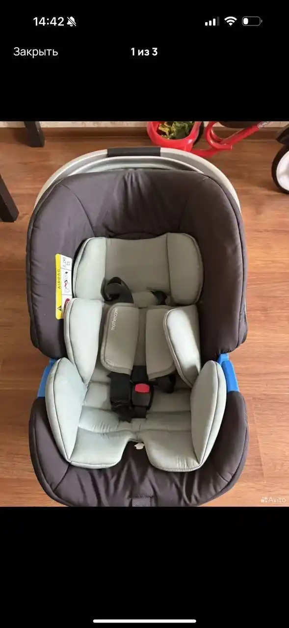 Детские товары