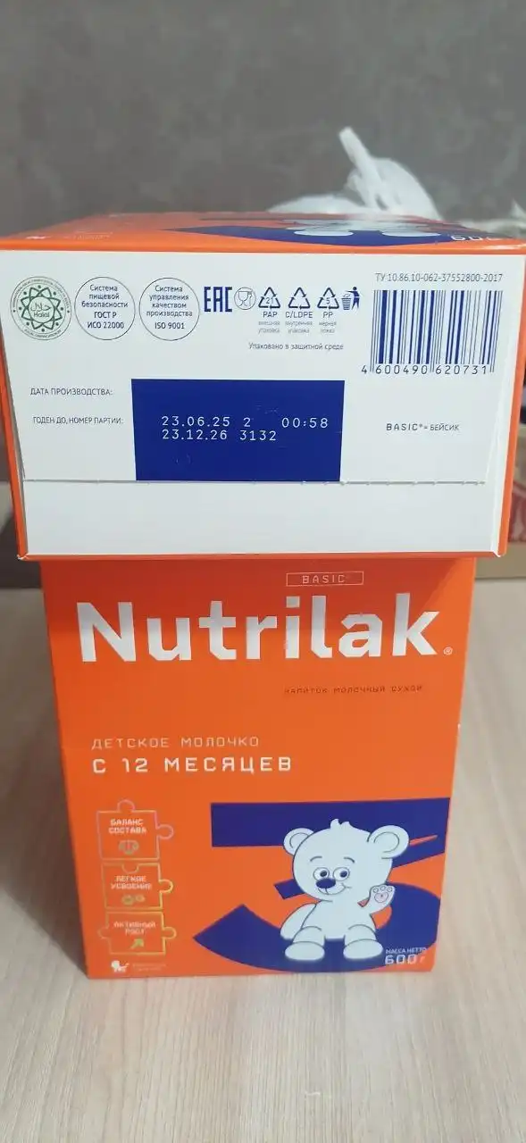 Детская барахолка Сургут