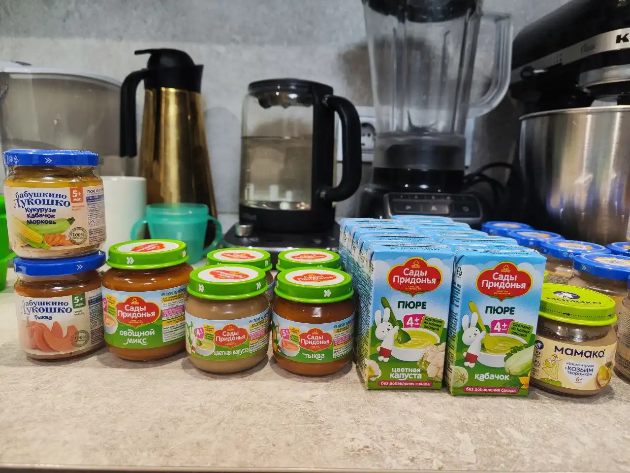 Детское питание со скидкой