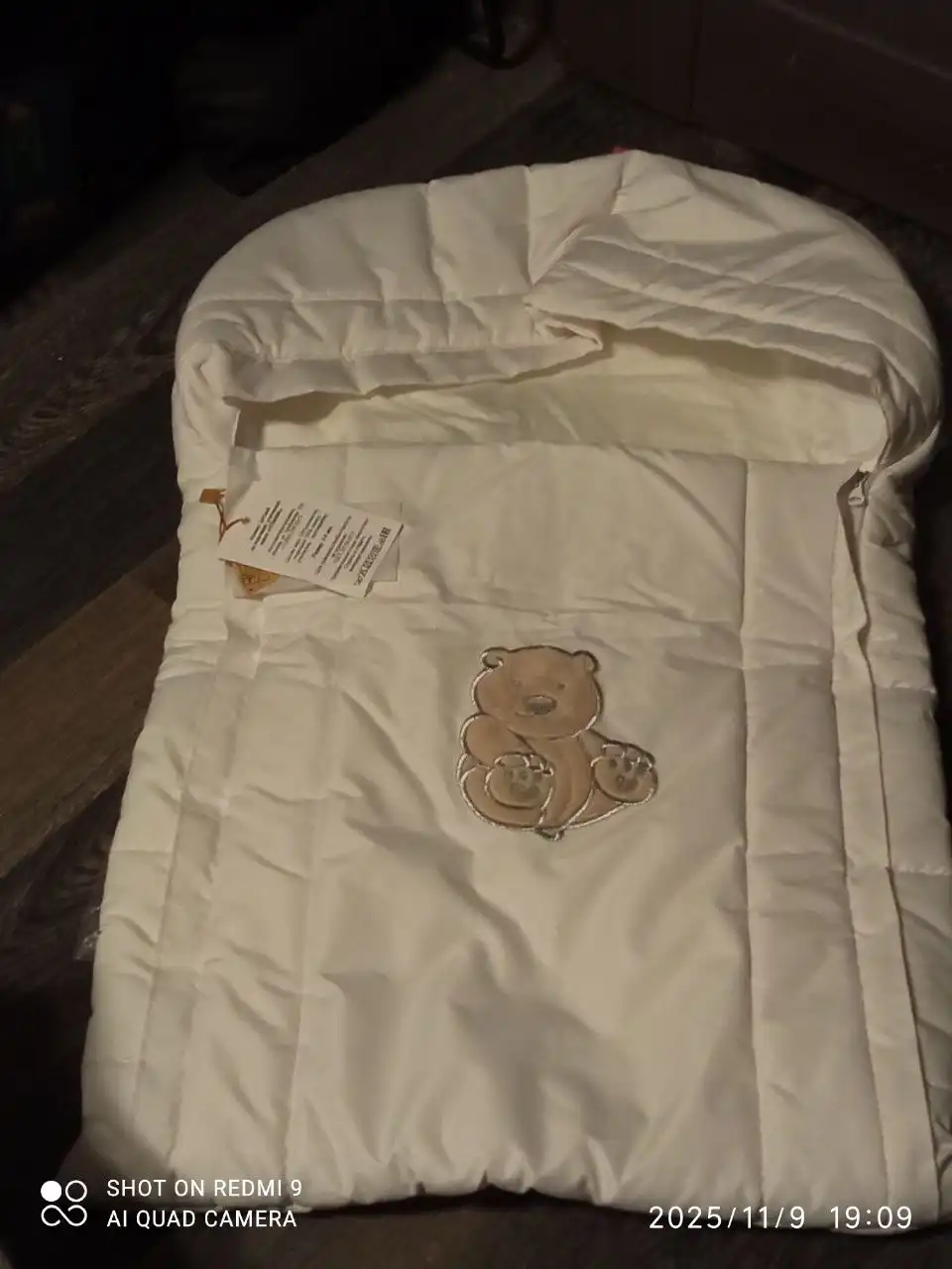 Продажа детских товаров