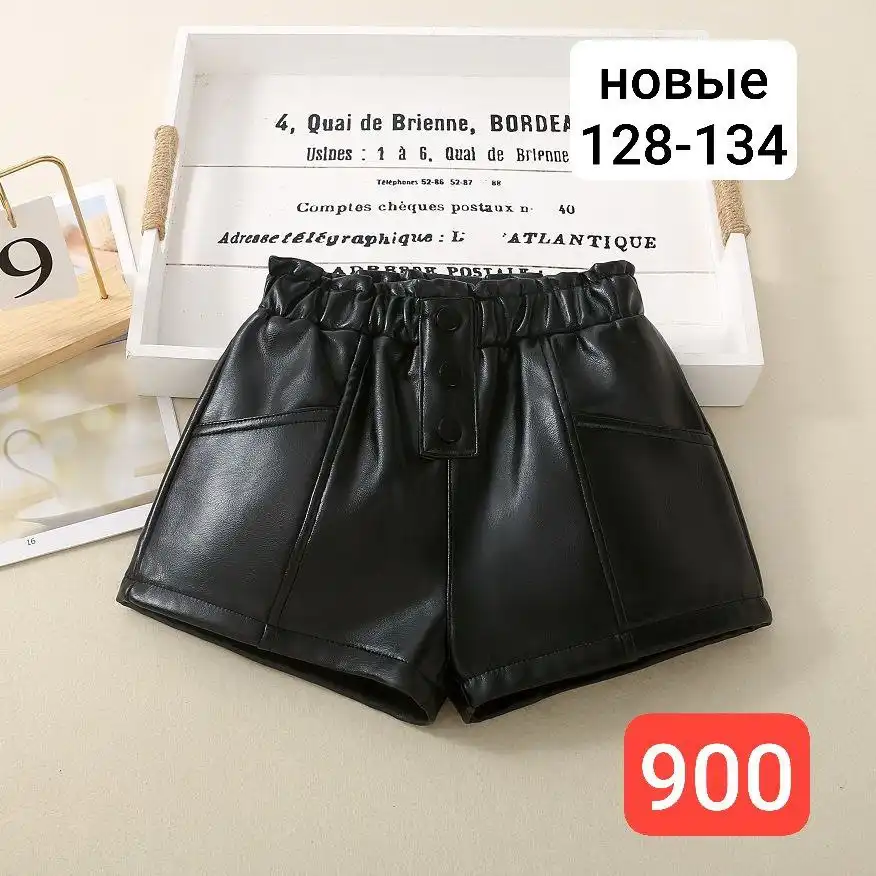 Детская барахолка Сургут