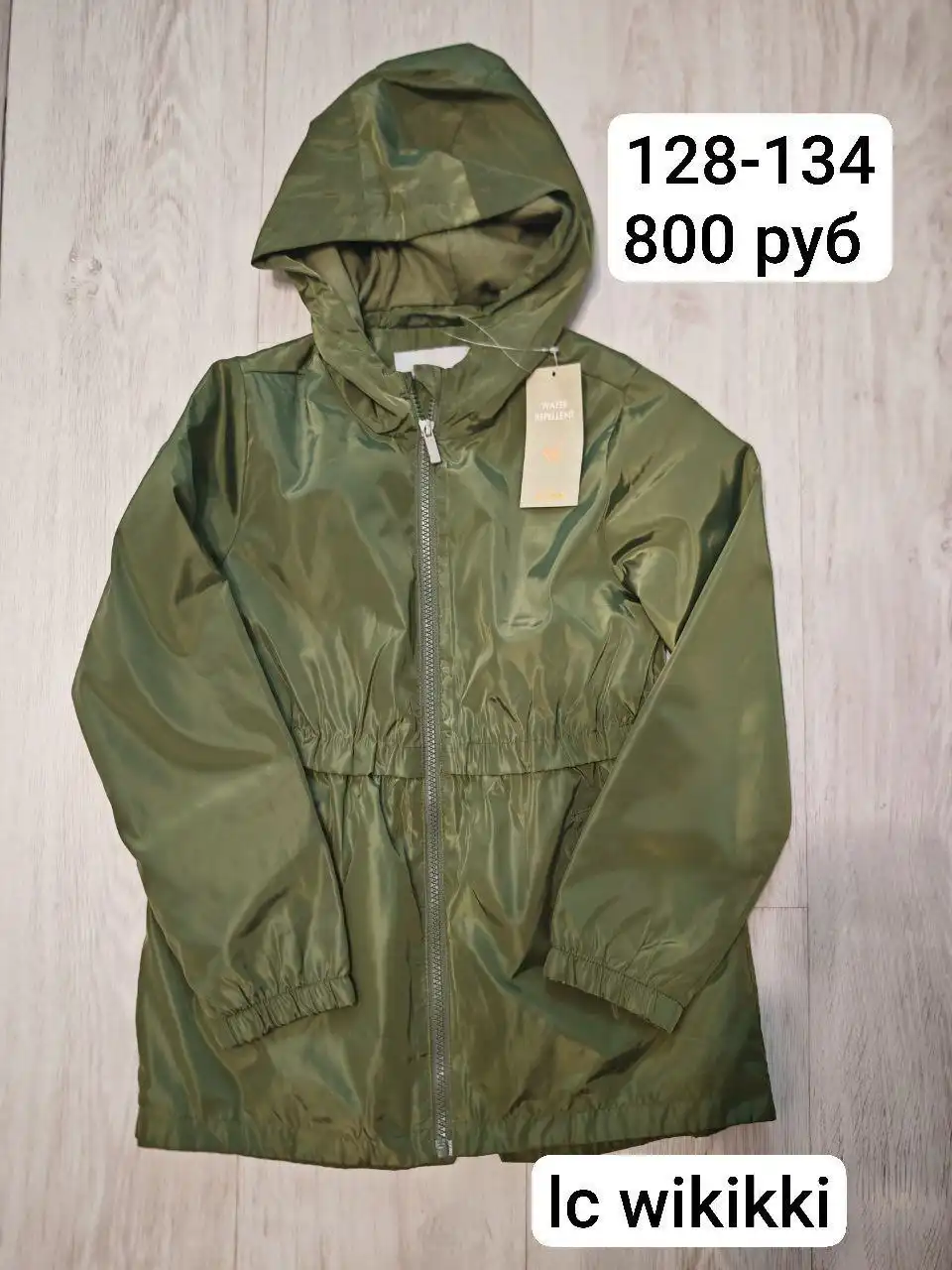 Детская барахолка Сургут