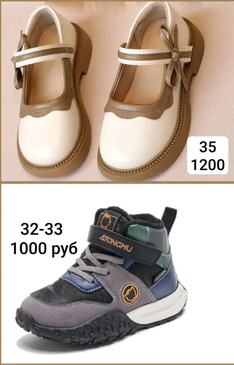 Детская барахолка Сургут