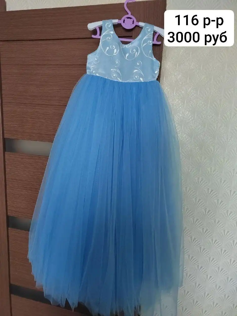 Детская барахолка Сургут