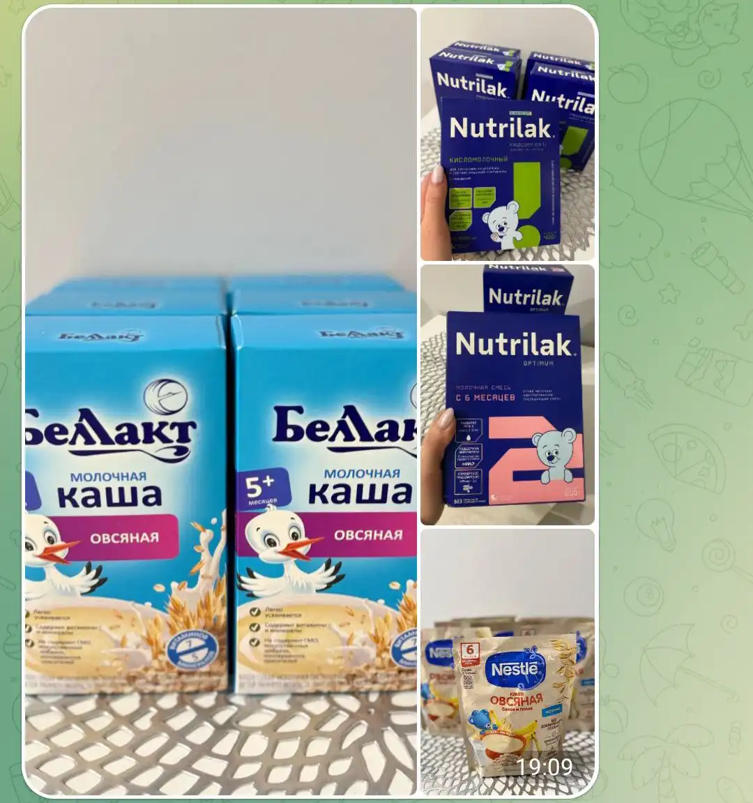 Продам детские товары