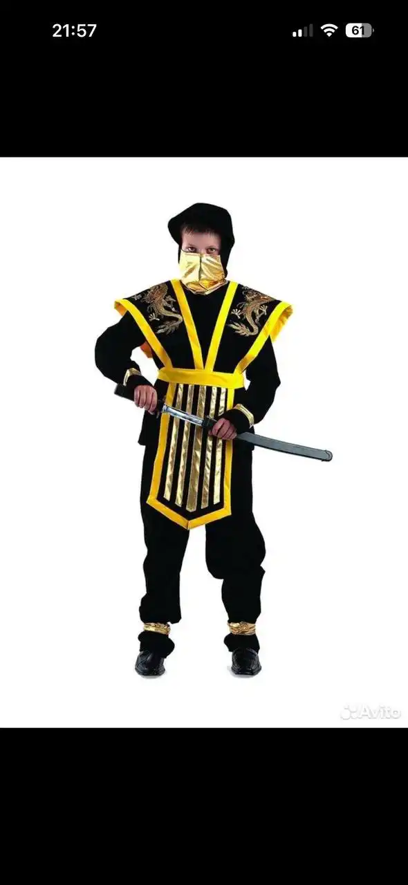 Продам костюм Нинзя