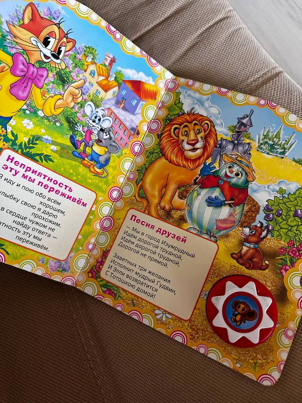 Продам музыкальные книжки