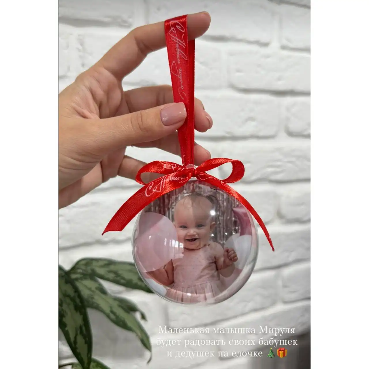 Ёлочные шары с фото на заказ - уникальный новогодний подарок