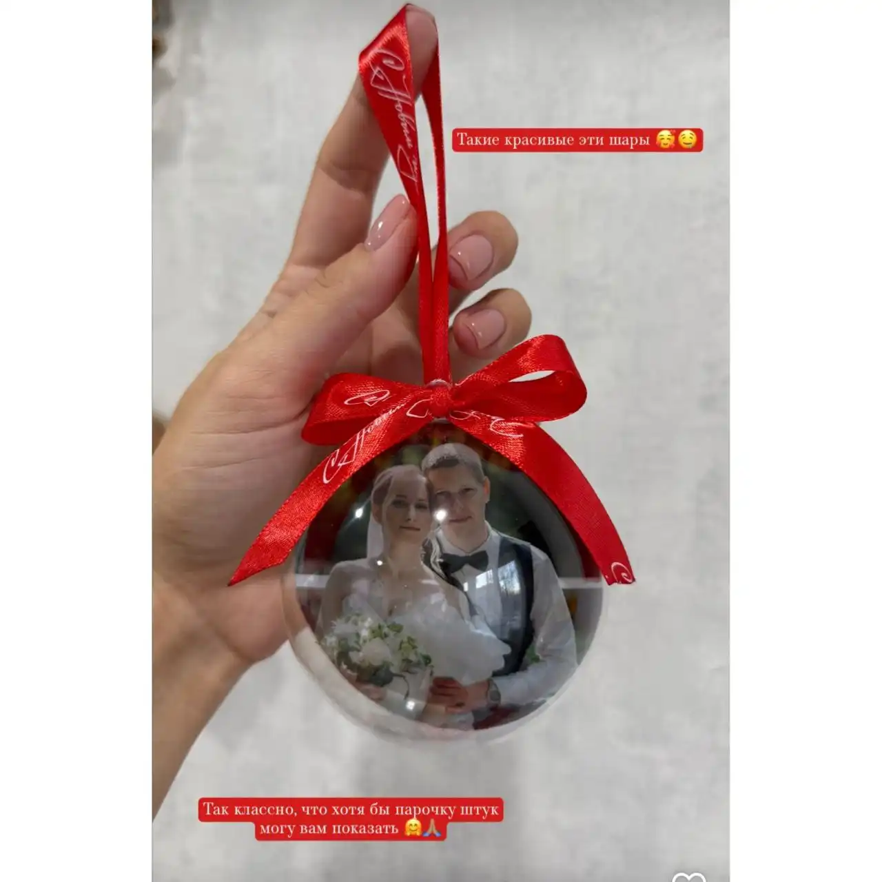 Ёлочные шары с фото на заказ - уникальный новогодний подарок