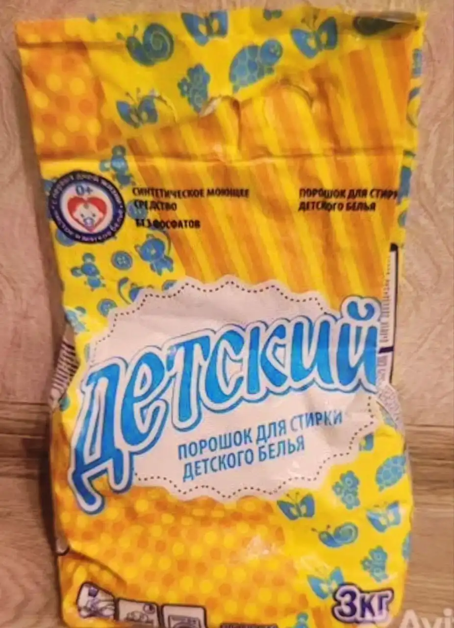 Детская одежда в наличии