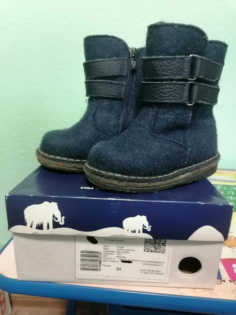 Продам унтоваленки 24 размер