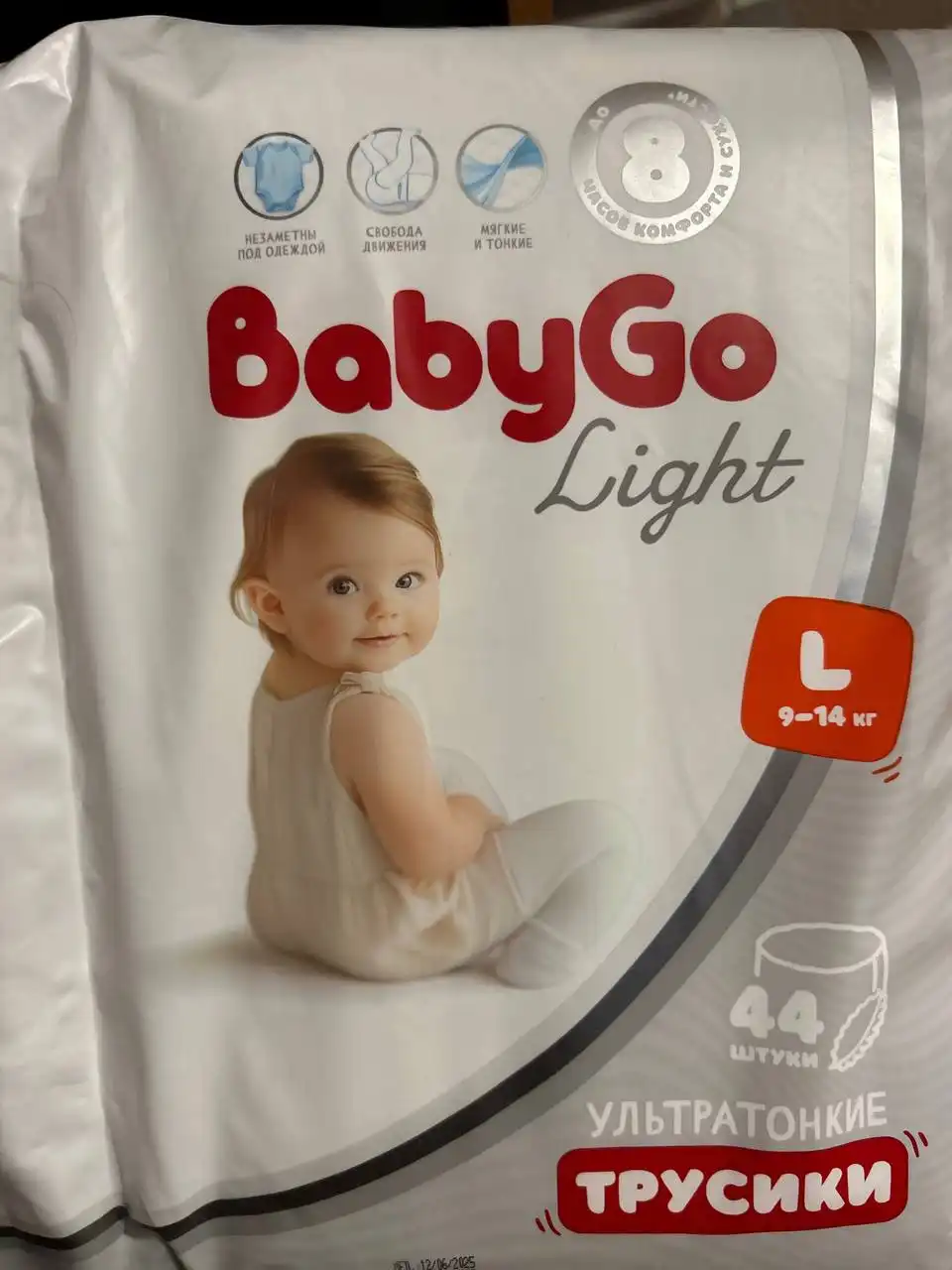 Детская барахолка Сургут