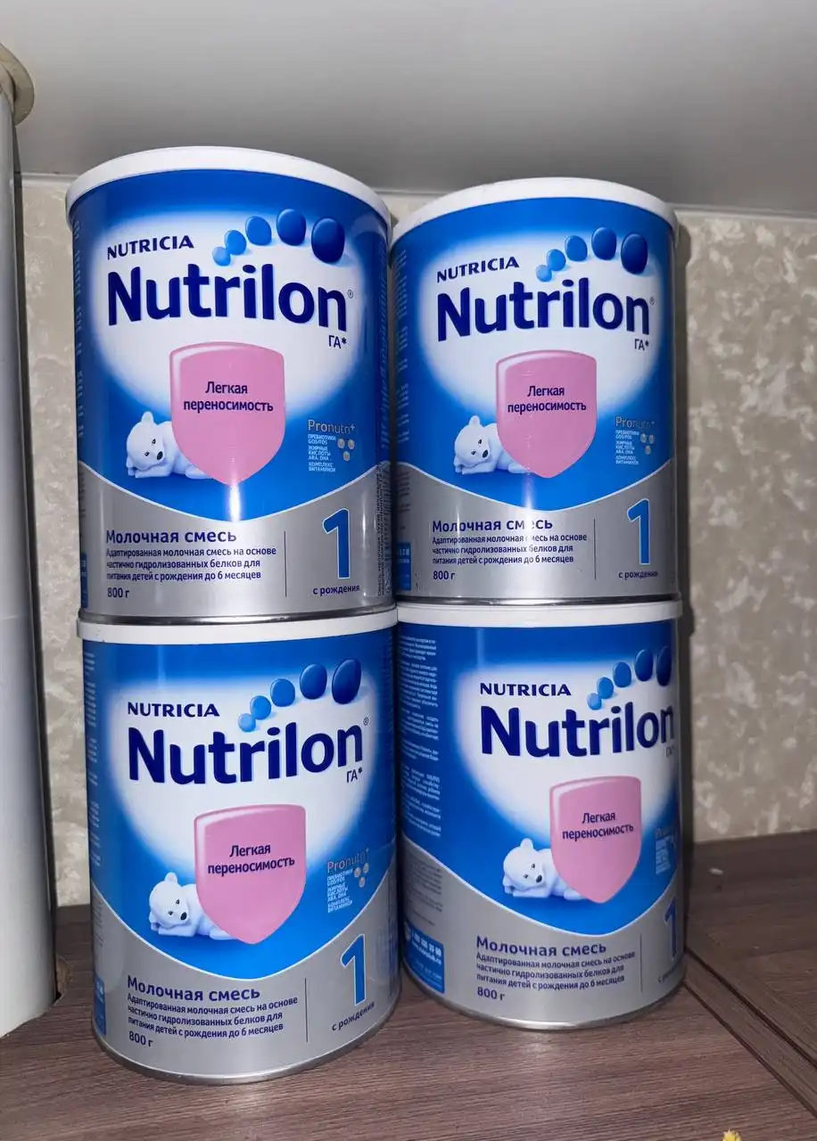 Продам смесь