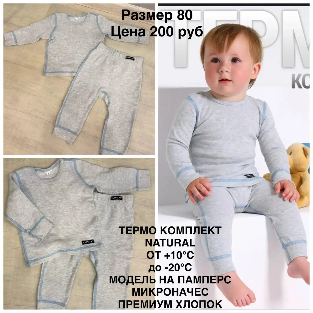 Продажа в районе Ивана Захарова