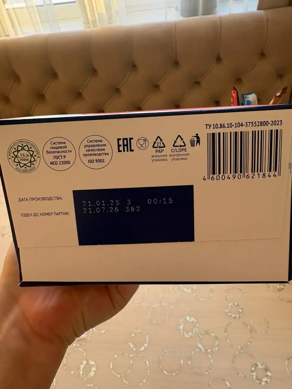 Продам детские товары в Сургуте