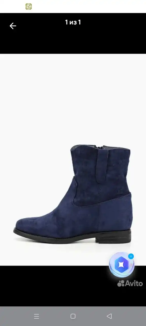 Ботинки зимние 37 размер