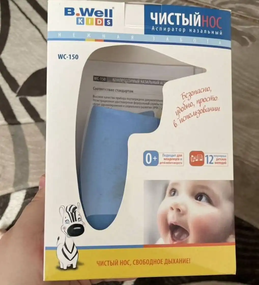 Соплеотсос в хорошем состоянии