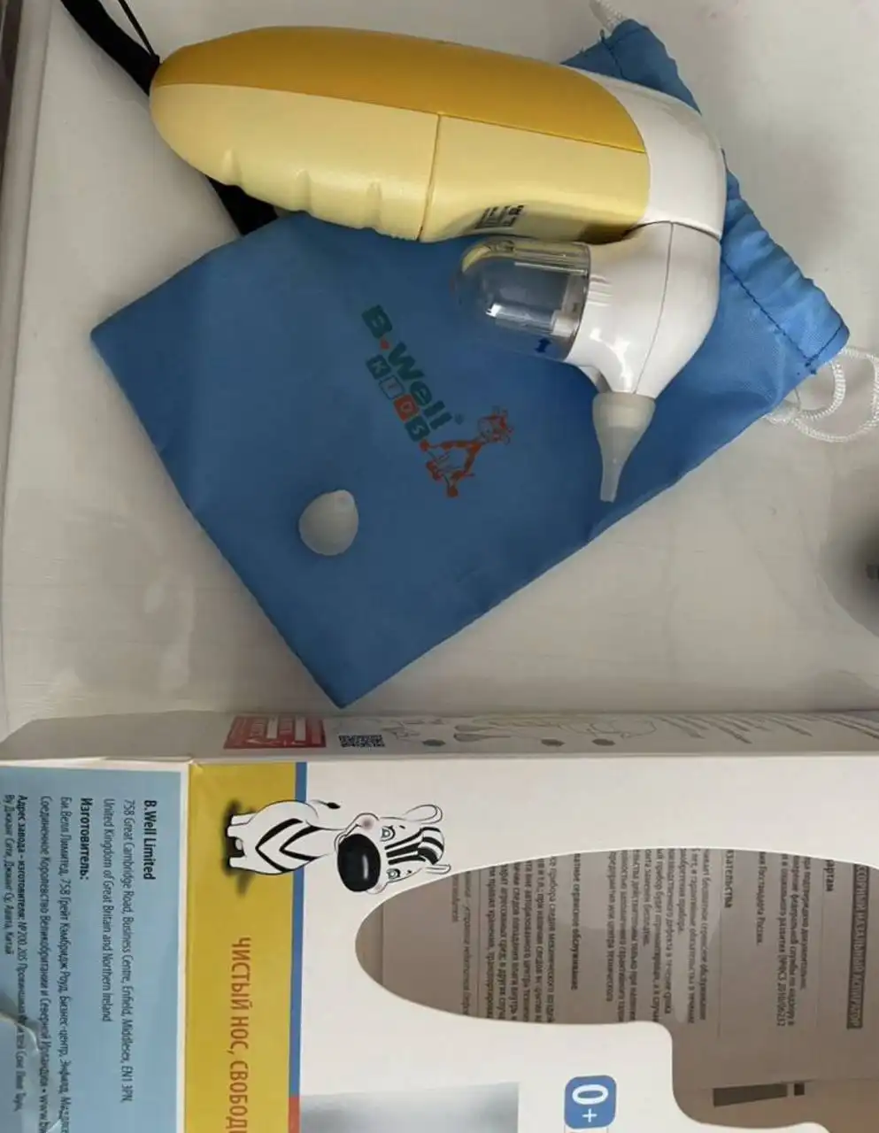 Соплеотсос в хорошем состоянии