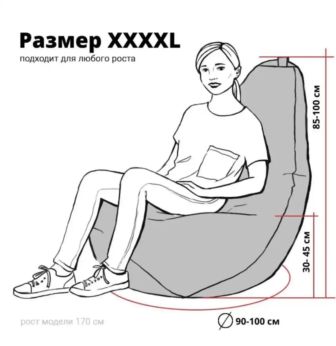 Кресло груша XXXXXL для взрослых и детей