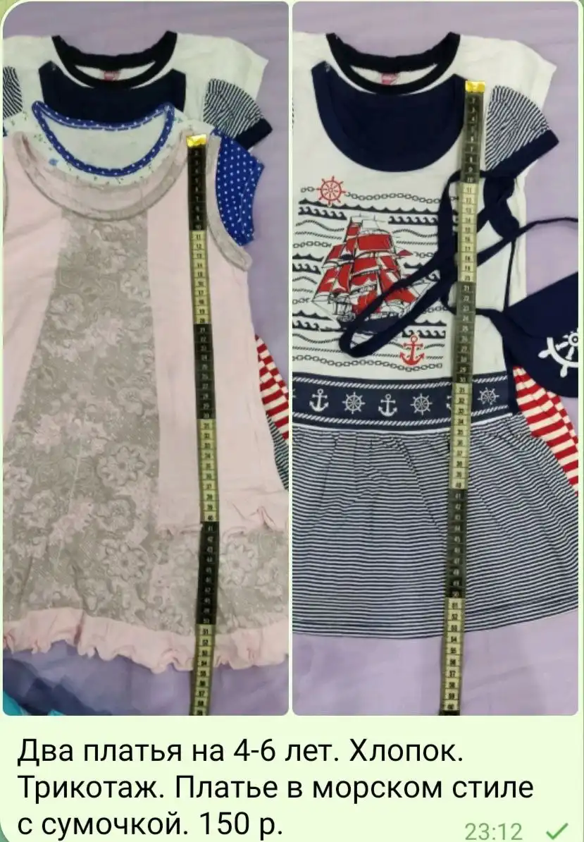 Объявление из Сургута