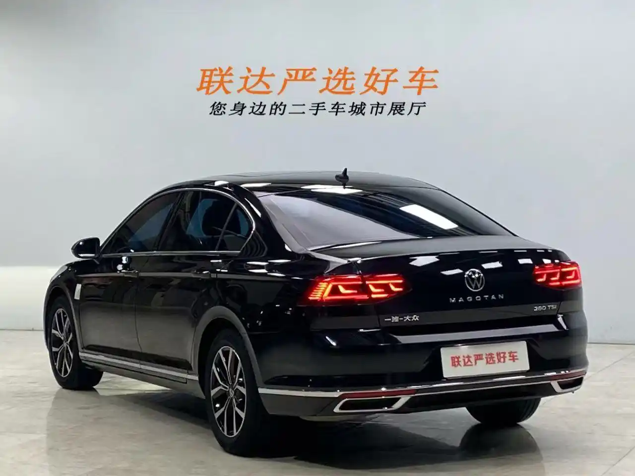 Volkswagen Magotan 1.4T