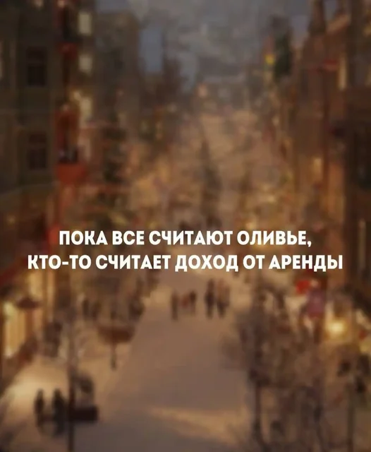 Бронирование квартиры на Новый год в Энгельсе - частное объявление в Энгельс