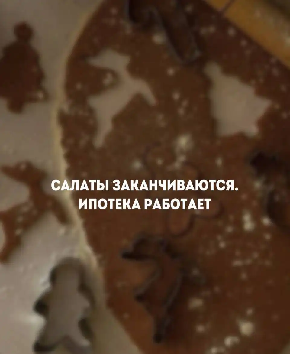 Бронирование квартиры на Новый год в Энгельсе